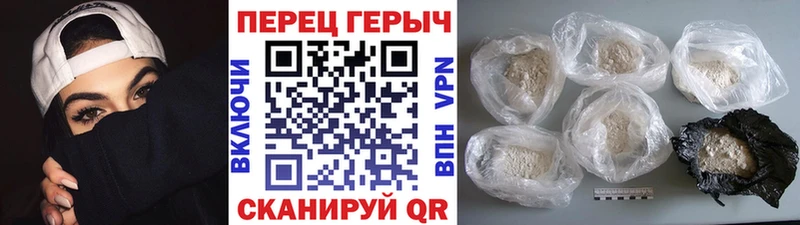 Героин герыч  Ленск 