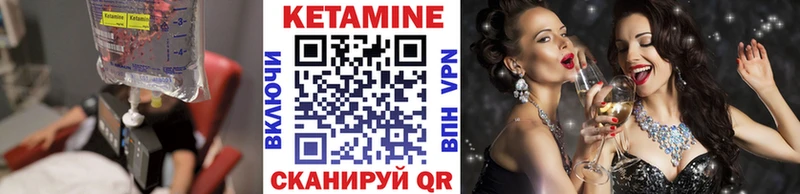 КЕТАМИН ketamine mega маркетплейс Ленск купить цена