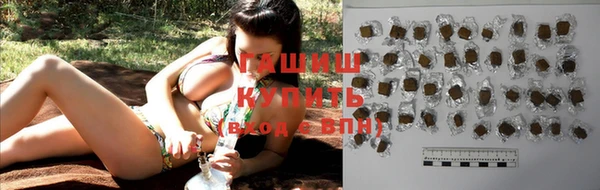 ГАЛЛЮЦИНОГЕННЫЕ ГРИБЫ Балахна