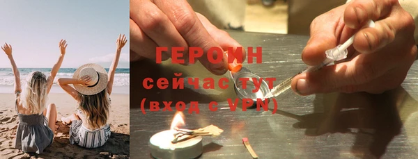 ГАЛЛЮЦИНОГЕННЫЕ ГРИБЫ Балахна