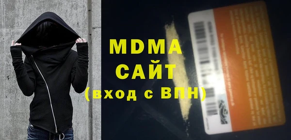 мескалин Переславль-Залесский