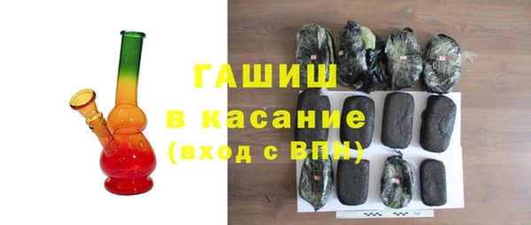 ГАЛЛЮЦИНОГЕННЫЕ ГРИБЫ Балахна