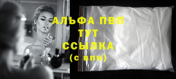 Альфа ПВП Балабаново