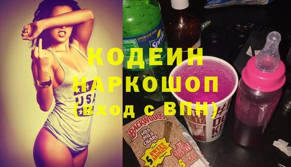 Альфа ПВП Балабаново