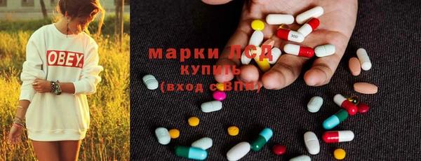 Альфа ПВП Балабаново