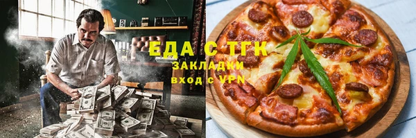 Альфа ПВП Балабаново