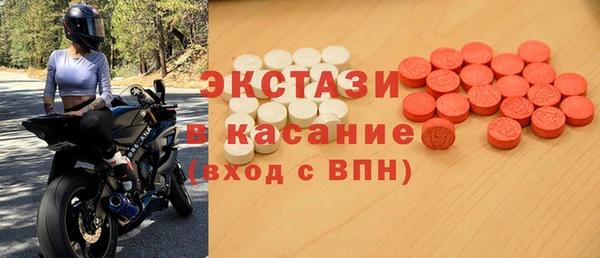 Альфа ПВП Балабаново
