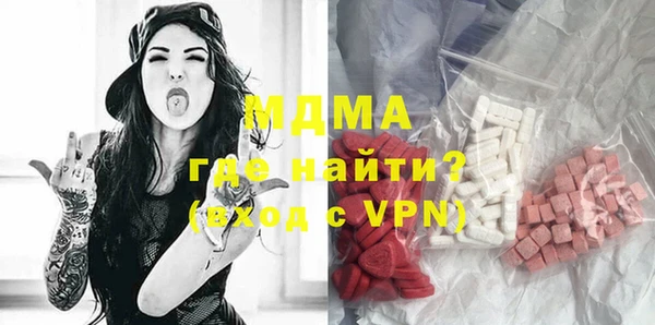 МДМА Пестово