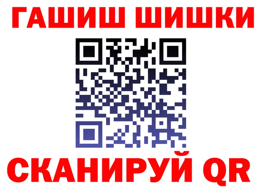 Наркота дарк нет формула Ленск