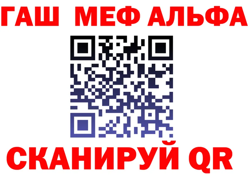 МЕФ мука зеркало дарк нет MEGA Ленск