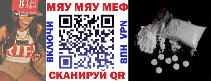 купить наркоту  Ленск  блэк спрут зеркало  Меф 4 MMC 