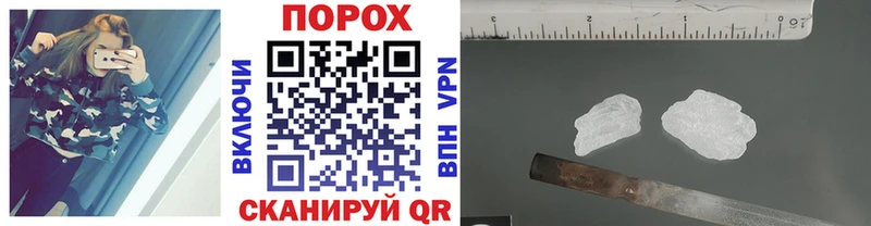Первитин Декстрометамфетамин 99.9%  Ленск 